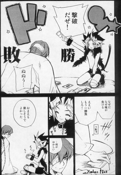 (C66) [Rapan (Himuro Shizuku)] Shirohebisan to Kuronekokun 1 | White Snake & Black Cat 1 (Yu-Gi-Oh!) page 14 full