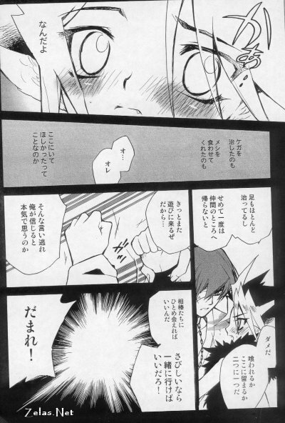 (C66) [Rapan (Himuro Shizuku)] Shirohebisan to Kuronekokun 1 | White Snake & Black Cat 1 (Yu-Gi-Oh!) page 18 full