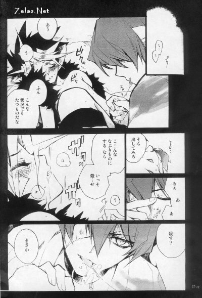 (C66) [Rapan (Himuro Shizuku)] Shirohebisan to Kuronekokun 1 | White Snake & Black Cat 1 (Yu-Gi-Oh!) page 21 full