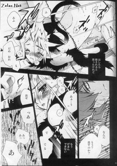 (C66) [Rapan (Himuro Shizuku)] Shirohebisan to Kuronekokun 1 | White Snake & Black Cat 1 (Yu-Gi-Oh!) page 23 full