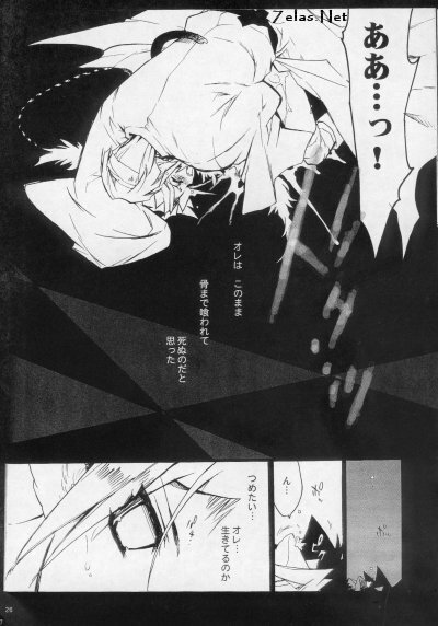 (C66) [Rapan (Himuro Shizuku)] Shirohebisan to Kuronekokun 1 | White Snake & Black Cat 1 (Yu-Gi-Oh!) page 24 full