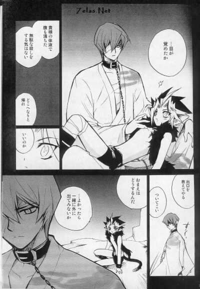 (C66) [Rapan (Himuro Shizuku)] Shirohebisan to Kuronekokun 1 | White Snake & Black Cat 1 (Yu-Gi-Oh!) page 25 full