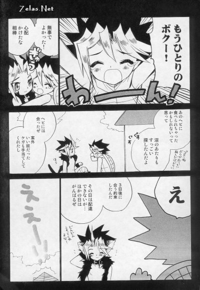 (C66) [Rapan (Himuro Shizuku)] Shirohebisan to Kuronekokun 1 | White Snake & Black Cat 1 (Yu-Gi-Oh!) page 28 full