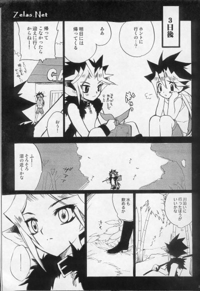 (C66) [Rapan (Himuro Shizuku)] Shirohebisan to Kuronekokun 1 | White Snake & Black Cat 1 (Yu-Gi-Oh!) page 29 full