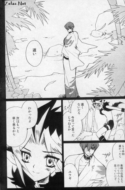 (C66) [Rapan (Himuro Shizuku)] Shirohebisan to Kuronekokun 1 | White Snake & Black Cat 1 (Yu-Gi-Oh!) page 30 full