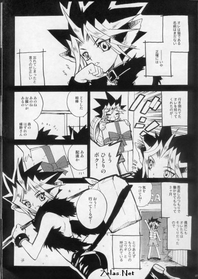 (C66) [Rapan (Himuro Shizuku)] Shirohebisan to Kuronekokun 1 | White Snake & Black Cat 1 (Yu-Gi-Oh!) page 4 full