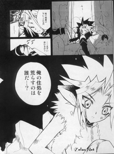 (C66) [Rapan (Himuro Shizuku)] Shirohebisan to Kuronekokun 1 | White Snake & Black Cat 1 (Yu-Gi-Oh!) page 7 full