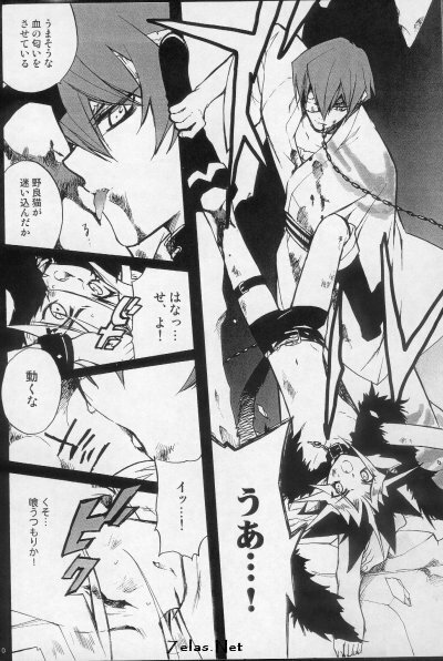 (C66) [Rapan (Himuro Shizuku)] Shirohebisan to Kuronekokun 1 | White Snake & Black Cat 1 (Yu-Gi-Oh!) page 9 full