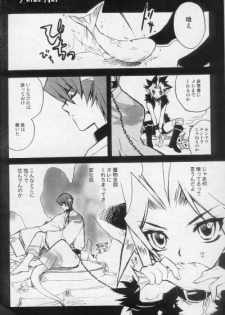 (C66) [Rapan (Himuro Shizuku)] Shirohebisan to Kuronekokun 1 | White Snake & Black Cat 1 (Yu-Gi-Oh!) - page 12
