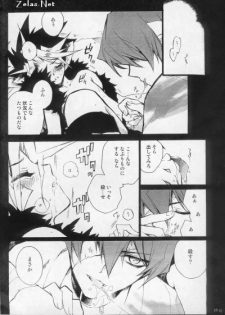 (C66) [Rapan (Himuro Shizuku)] Shirohebisan to Kuronekokun 1 | White Snake & Black Cat 1 (Yu-Gi-Oh!) - page 21