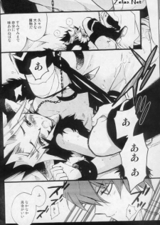(C66) [Rapan (Himuro Shizuku)] Shirohebisan to Kuronekokun 1 | White Snake & Black Cat 1 (Yu-Gi-Oh!) - page 22