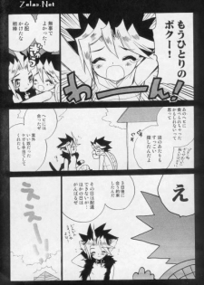 (C66) [Rapan (Himuro Shizuku)] Shirohebisan to Kuronekokun 1 | White Snake & Black Cat 1 (Yu-Gi-Oh!) - page 28