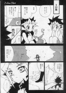 (C66) [Rapan (Himuro Shizuku)] Shirohebisan to Kuronekokun 1 | White Snake & Black Cat 1 (Yu-Gi-Oh!) - page 29