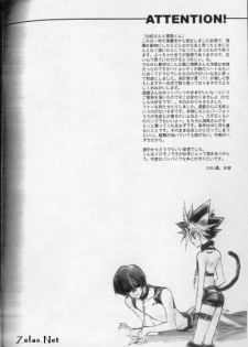 (C66) [Rapan (Himuro Shizuku)] Shirohebisan to Kuronekokun 1 | White Snake & Black Cat 1 (Yu-Gi-Oh!) - page 3