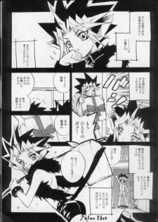 (C66) [Rapan (Himuro Shizuku)] Shirohebisan to Kuronekokun 1 | White Snake & Black Cat 1 (Yu-Gi-Oh!) - page 4