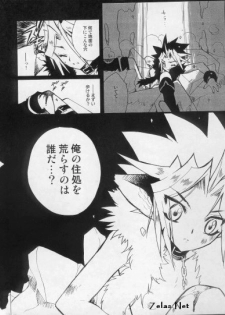 (C66) [Rapan (Himuro Shizuku)] Shirohebisan to Kuronekokun 1 | White Snake & Black Cat 1 (Yu-Gi-Oh!) - page 7