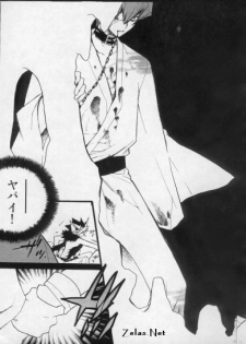 (C66) [Rapan (Himuro Shizuku)] Shirohebisan to Kuronekokun 1 | White Snake & Black Cat 1 (Yu-Gi-Oh!) - page 8