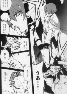 (C66) [Rapan (Himuro Shizuku)] Shirohebisan to Kuronekokun 1 | White Snake & Black Cat 1 (Yu-Gi-Oh!) - page 9