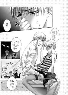 (SUPER18) [Pakupikubon (Naizou Chimuko)] Darling (Majin Tantei Nougami Neuro) - page 7