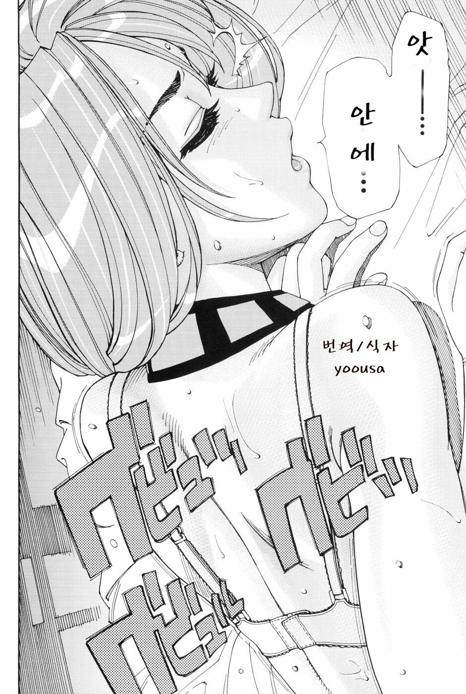 [Seto Yuuki] Stretta [Korean] page 162 full