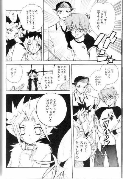 (CCTokyo106) [Rapan (Himuro Shizuku)] Shirohebisan to Kuronekokun 2 | White Snake & Black Cat 2 - Seasons of Change. (Yu-Gi-Oh!) page 15 full