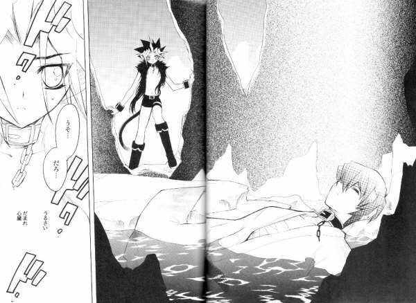 (CCTokyo106) [Rapan (Himuro Shizuku)] Shirohebisan to Kuronekokun 2 | White Snake & Black Cat 2 - Seasons of Change. (Yu-Gi-Oh!) page 19 full