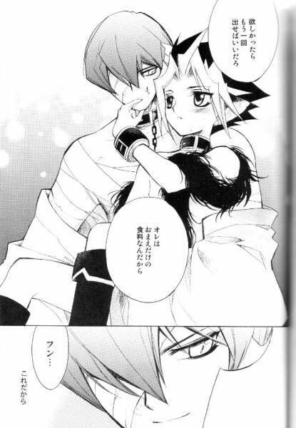 (CCTokyo106) [Rapan (Himuro Shizuku)] Shirohebisan to Kuronekokun 2 | White Snake & Black Cat 2 - Seasons of Change. (Yu-Gi-Oh!) page 31 full