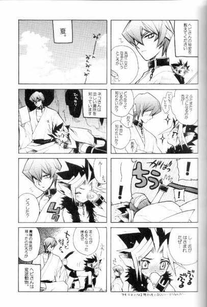 (CCTokyo106) [Rapan (Himuro Shizuku)] Shirohebisan to Kuronekokun 2 | White Snake & Black Cat 2 - Seasons of Change. (Yu-Gi-Oh!) page 4 full