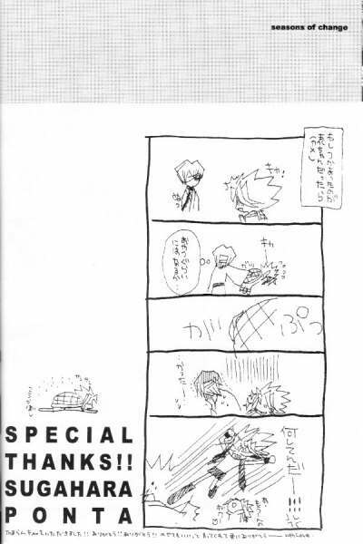 (CCTokyo106) [Rapan (Himuro Shizuku)] Shirohebisan to Kuronekokun 2 | White Snake & Black Cat 2 - Seasons of Change. (Yu-Gi-Oh!) page 5 full