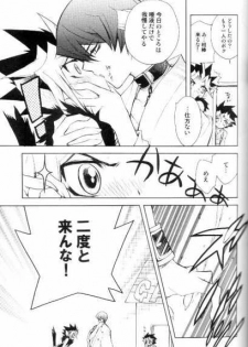 (CCTokyo106) [Rapan (Himuro Shizuku)] Shirohebisan to Kuronekokun 2 | White Snake & Black Cat 2 - Seasons of Change. (Yu-Gi-Oh!) - page 10