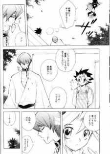 (CCTokyo106) [Rapan (Himuro Shizuku)] Shirohebisan to Kuronekokun 2 | White Snake & Black Cat 2 - Seasons of Change. (Yu-Gi-Oh!) - page 11