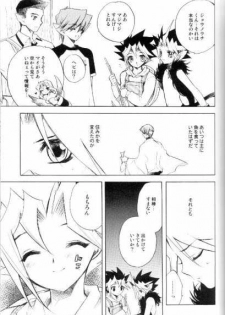 (CCTokyo106) [Rapan (Himuro Shizuku)] Shirohebisan to Kuronekokun 2 | White Snake & Black Cat 2 - Seasons of Change. (Yu-Gi-Oh!) - page 16