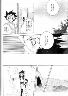 (CCTokyo106) [Rapan (Himuro Shizuku)] Shirohebisan to Kuronekokun 2 | White Snake & Black Cat 2 - Seasons of Change. (Yu-Gi-Oh!) - page 17