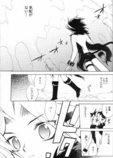 (CCTokyo106) [Rapan (Himuro Shizuku)] Shirohebisan to Kuronekokun 2 | White Snake & Black Cat 2 - Seasons of Change. (Yu-Gi-Oh!) - page 18