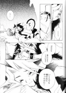 (CCTokyo106) [Rapan (Himuro Shizuku)] Shirohebisan to Kuronekokun 2 | White Snake & Black Cat 2 - Seasons of Change. (Yu-Gi-Oh!) - page 21