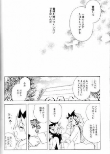 (CCTokyo106) [Rapan (Himuro Shizuku)] Shirohebisan to Kuronekokun 2 | White Snake & Black Cat 2 - Seasons of Change. (Yu-Gi-Oh!) - page 32