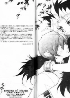 (CCTokyo106) [Rapan (Himuro Shizuku)] Shirohebisan to Kuronekokun 2 | White Snake & Black Cat 2 - Seasons of Change. (Yu-Gi-Oh!) - page 34