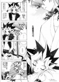 (CCTokyo106) [Rapan (Himuro Shizuku)] Shirohebisan to Kuronekokun 2 | White Snake & Black Cat 2 - Seasons of Change. (Yu-Gi-Oh!) - page 3