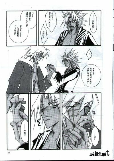 Your Name (Yu-gi-oh) page 21 full