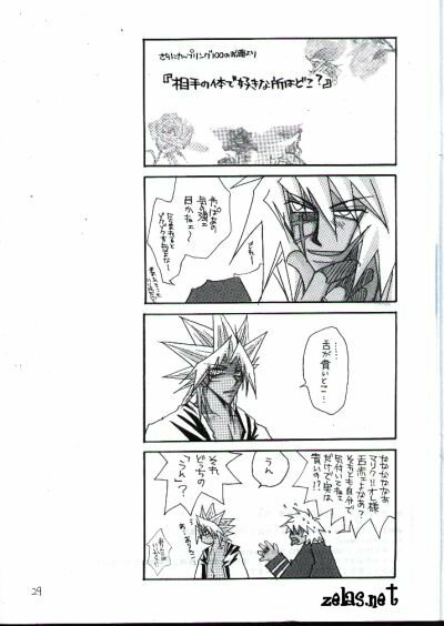 Your Name (Yu-gi-oh) page 26 full