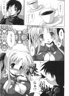 (C79) [FASTEST LAP (MIO)] Ookiku nattemo Fate ga suki desu ka? Lost Property 9 (Mahou Shoujo Lyrical Nanoha) - page 3