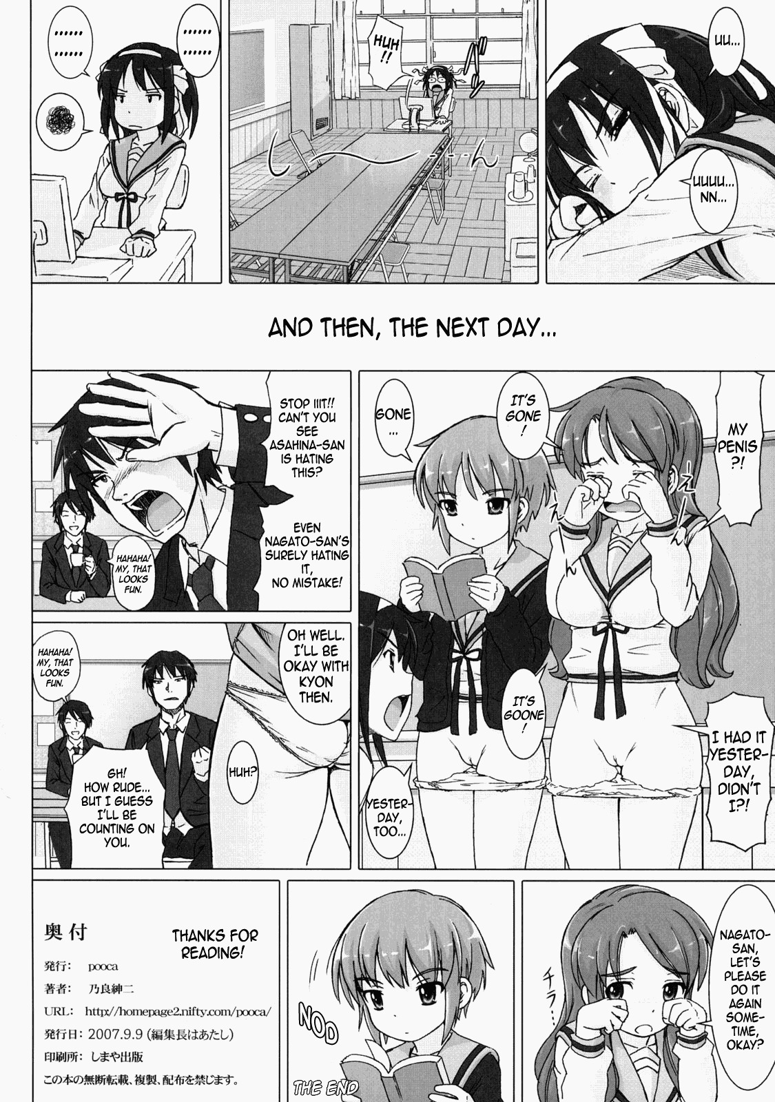 (Henshuuchou wa Atashi) [pooca (Nora Shinji] Cosmic Trance (Suzumiya Haruhi no Yuuutsu) [English] [Iris] page 17 full