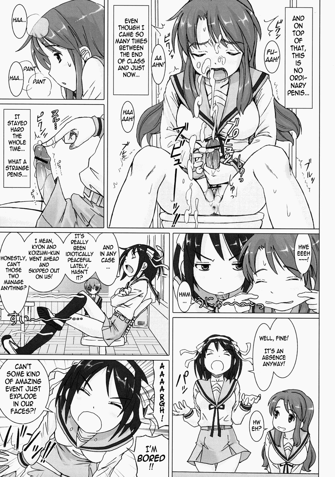 (Henshuuchou wa Atashi) [pooca (Nora Shinji] Cosmic Trance (Suzumiya Haruhi no Yuuutsu) [English] [Iris] page 4 full
