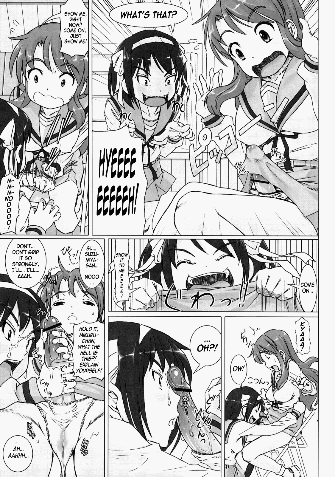 (Henshuuchou wa Atashi) [pooca (Nora Shinji] Cosmic Trance (Suzumiya Haruhi no Yuuutsu) [English] [Iris] page 6 full