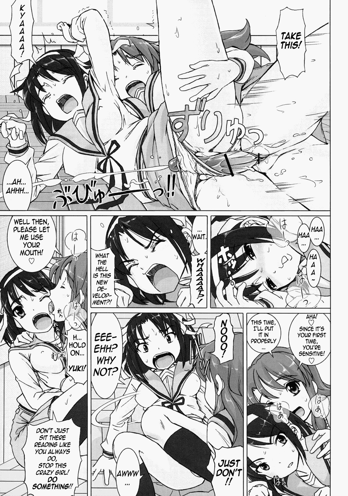 (Henshuuchou wa Atashi) [pooca (Nora Shinji] Cosmic Trance (Suzumiya Haruhi no Yuuutsu) [English] [Iris] page 8 full