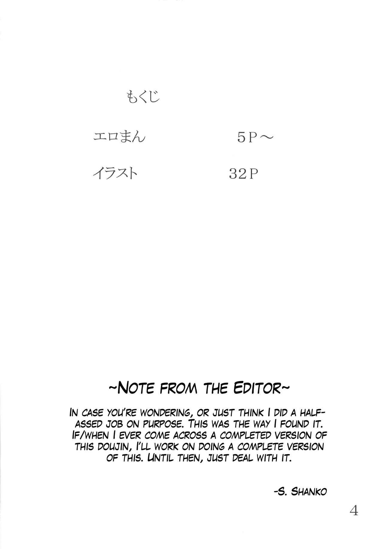 (C74) [Giroutei (Shijima Yukio)] Giroutei Ka Kan (Bleach) [English] [hyarugu] page 3 full