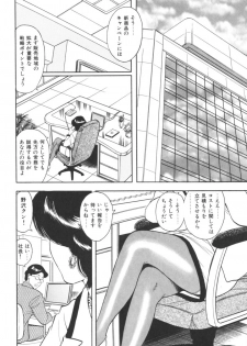 [Mitsumaro] Misojitsuma no hoshigaru kaniku - page 39