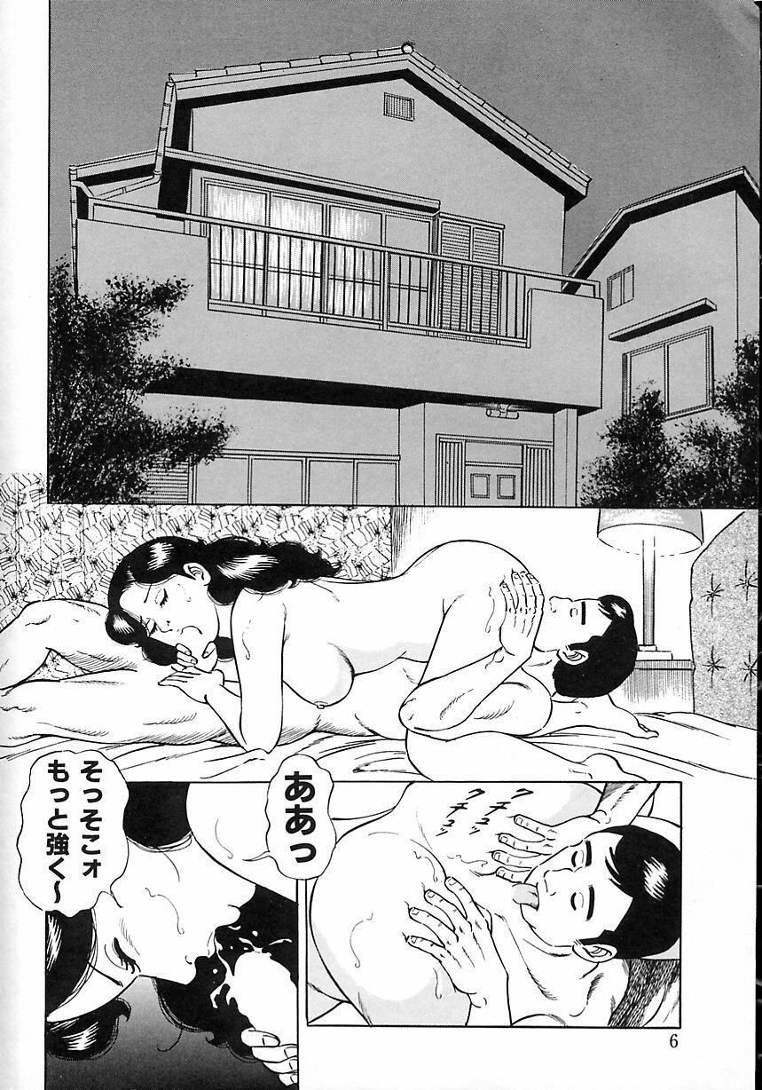 [Yoshihama Sakari] Soujukutsuma no Ecchi na Hirusagari page 10 full