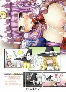 (Reitaisai 8) [ORANGE☆CHANNEL (Aru Ra Une)] Oppatchouli to Marisa no Kinoko (Touhou Project) - page 17