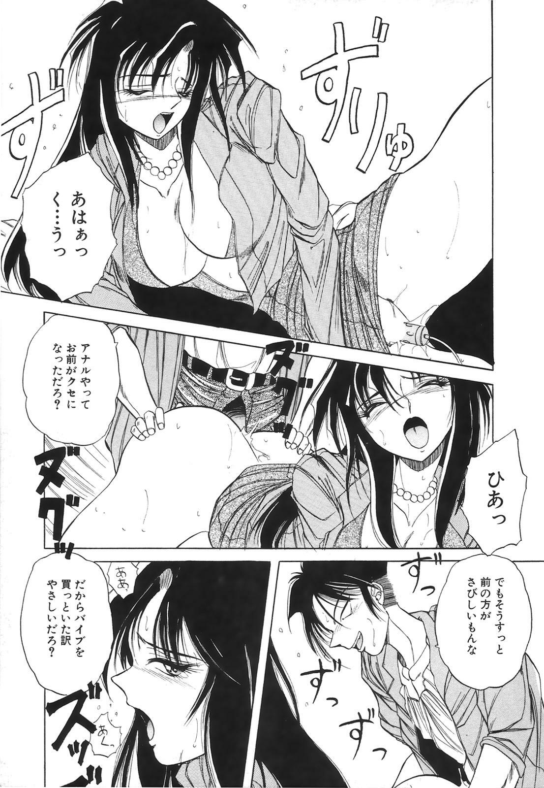 [Anthology] COMIC Hime Hyakka 2 page 16 full